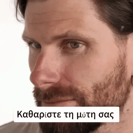 Μαγνητικές Ταινίες Αναπνοής