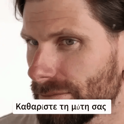 Μαγνητικές Ταινίες Αναπνοής